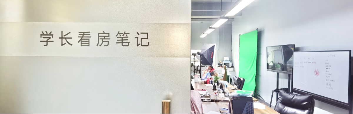 案例展示配图-宽幅.png