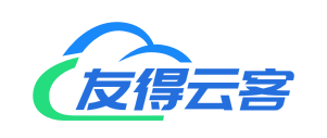 友得云客